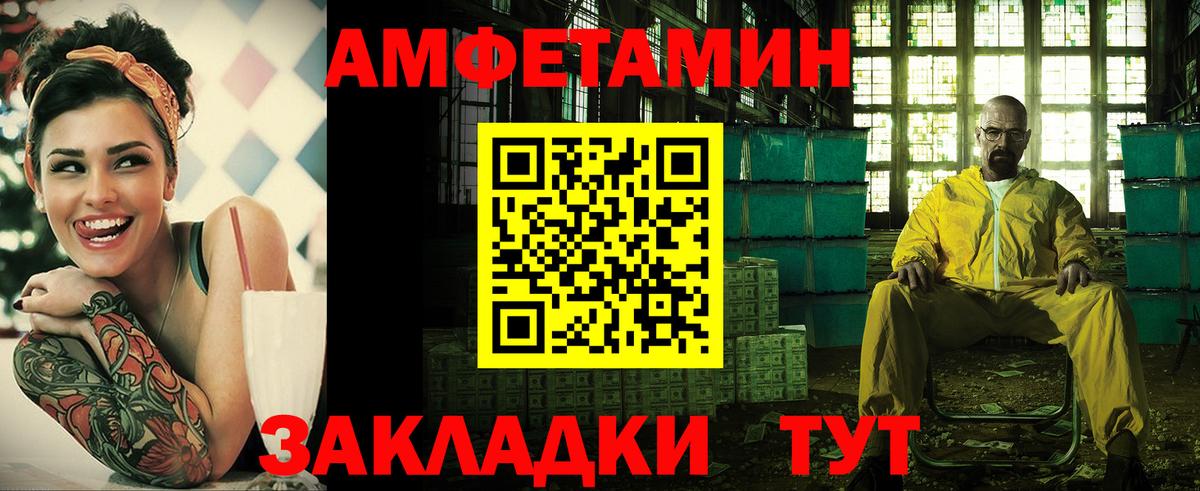 ГАШИШ  АМФ   Alpha PVP СОЛЬ   Вход с VPN  МЕФ   Чайковский  КОКАИН 