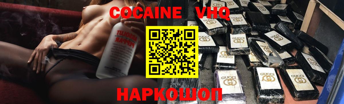 Кокаин Columbia Чайковский