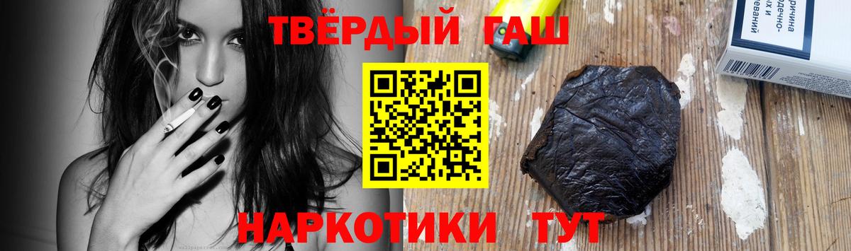 ГАШ Premium Чайковский