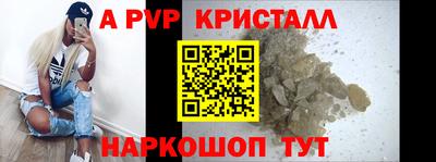 метадон Ливны