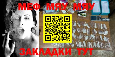 меф Лесосибирск