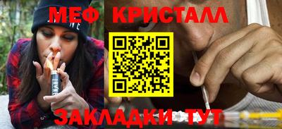 меф Лесосибирск