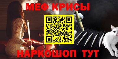 метадон Ливны