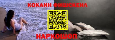меф Лесосибирск