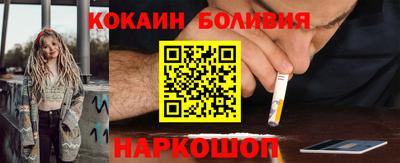 метадон Ливны