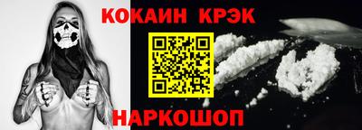 кокаин перу Ликино-Дулёво