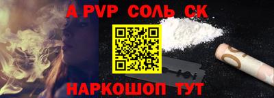 меф Лесосибирск