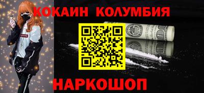 кокаин перу Ликино-Дулёво