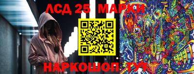 меф Лесосибирск