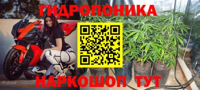 метадон Ливны