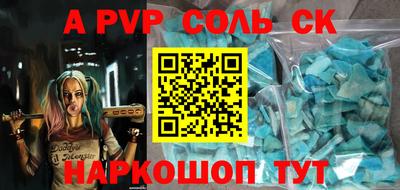 метадон Ливны