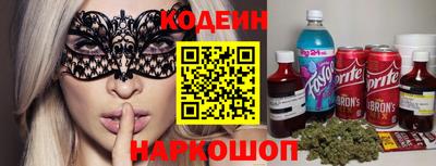 меф Лесосибирск