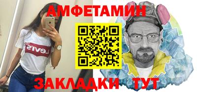 меф Лесосибирск