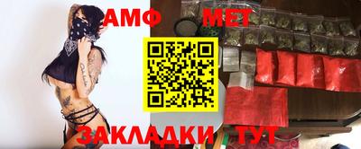 меф Лесосибирск