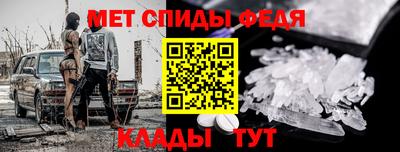метадон Ливны