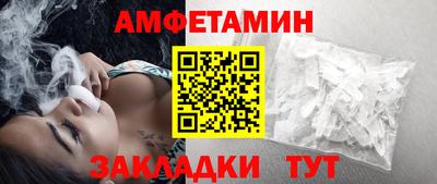 меф Лесосибирск