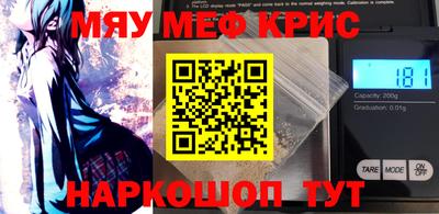 меф Лесосибирск