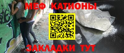 меф Лесосибирск