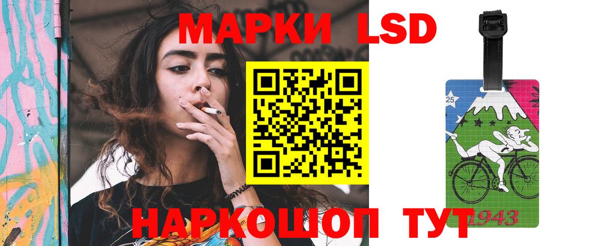 ЛСД экстази кислота  ЛСД экстази кислота  Чайковский  Вход с VPN 