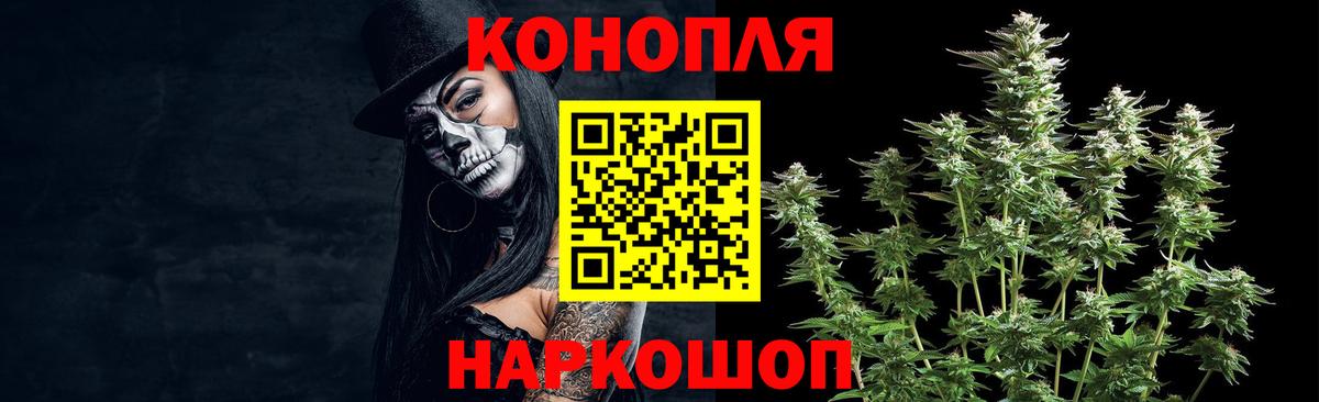 Бошки Шишки конопля  Вход с VPN  Конопля MAZAR  Конопля индика  Чайковский  МАРИХУАНА OG Kush 